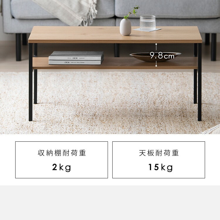 センターテーブル HCT-800 ナチュラル/ブラック