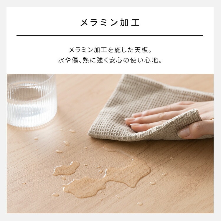 センターテーブル HCT-800 ナチュラル/ブラック