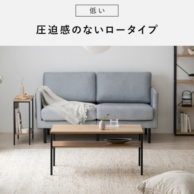 センターテーブル HCT-800 ナチュラル/ブラック