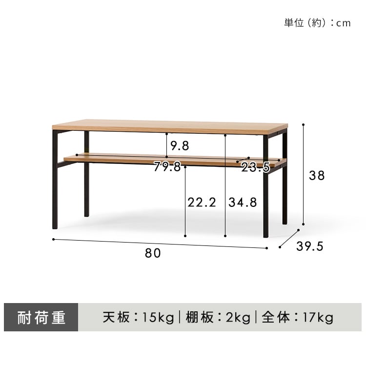 センターテーブル HCT-800 ナチュラル/ブラック
