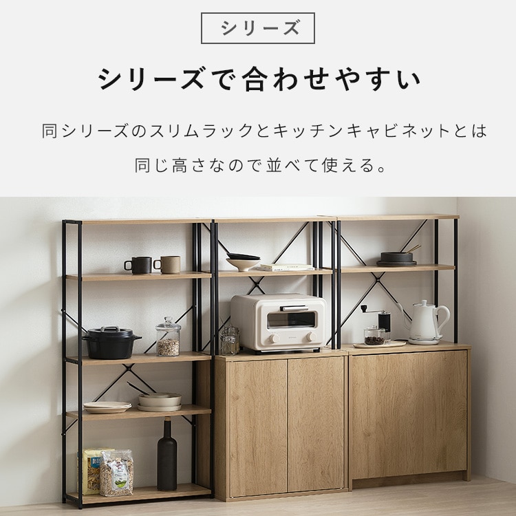 ウッドペールストッカーラック付き HWPS-635 ナチュラル/ブラック