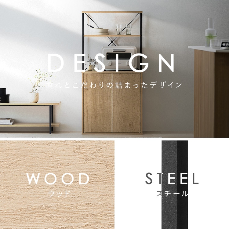 ウッドペールストッカーラック付き HWPS-635 ナチュラル/ブラック