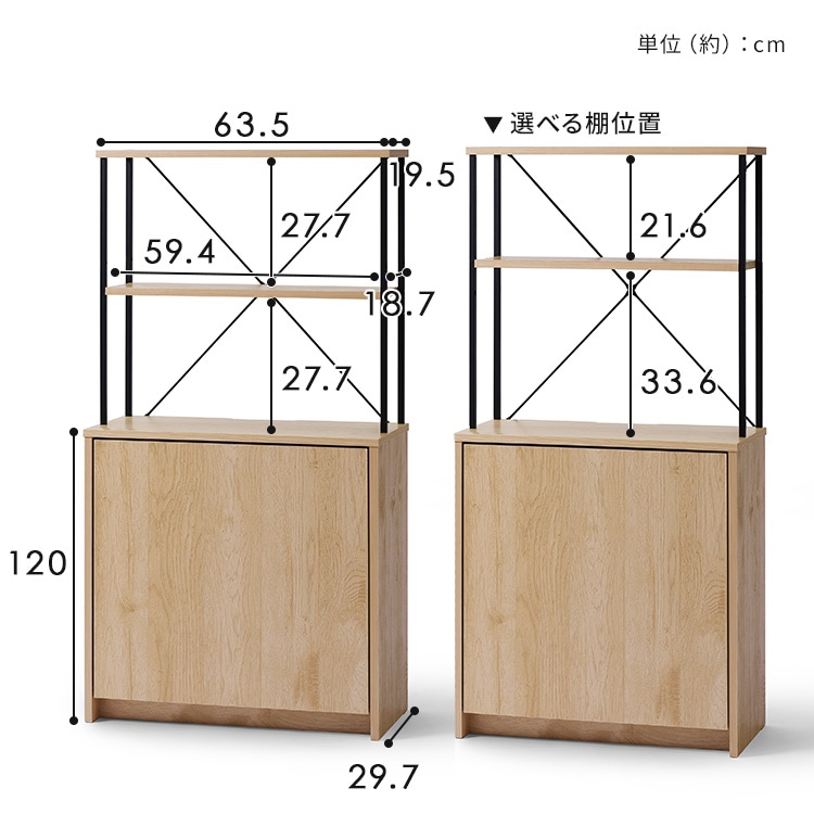 ウッドペールストッカーラック付き HWPS-635 ナチュラル/ブラック