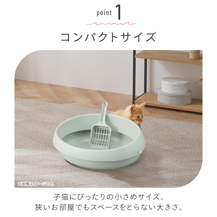 猫のトイレ 390 PNE-390 ブラウン ブラウン