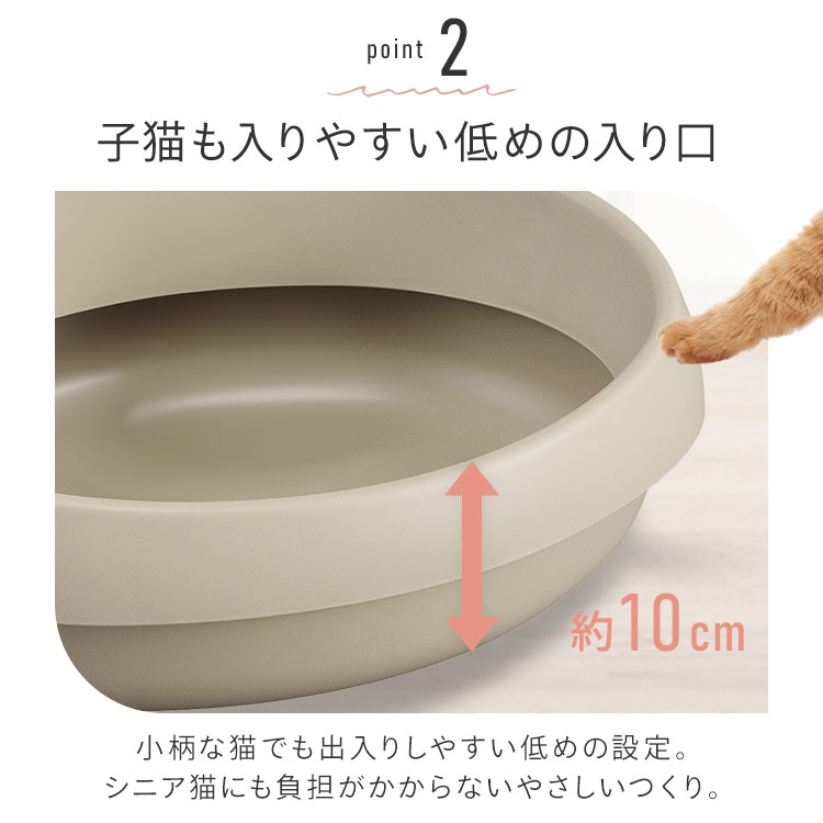 猫のトイレ 390 PNE-390 ブラウン ブラウン