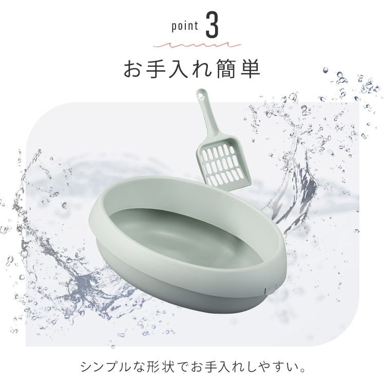 猫のトイレ 390 PNE-390 ブラウン ブラウン