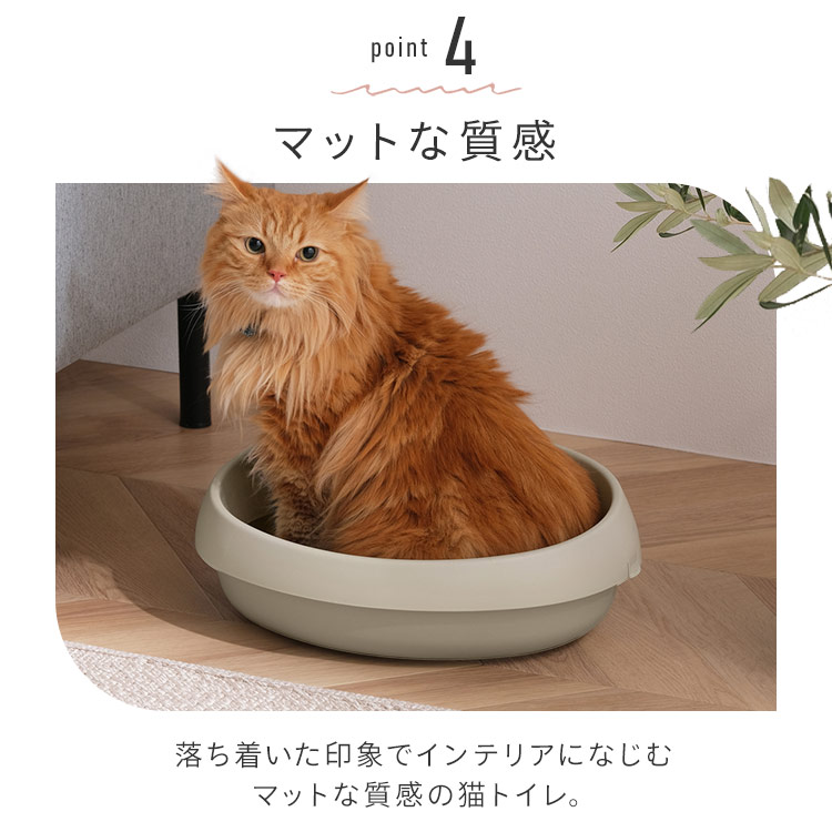 猫のトイレ 390 PNE-390 ブラウン ブラウン