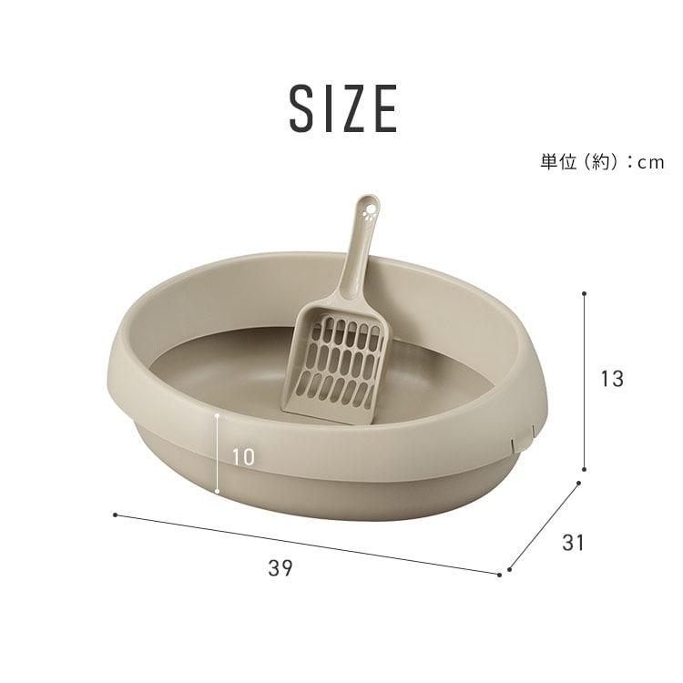 猫のトイレ 390 PNE-390 ブラウン ブラウン