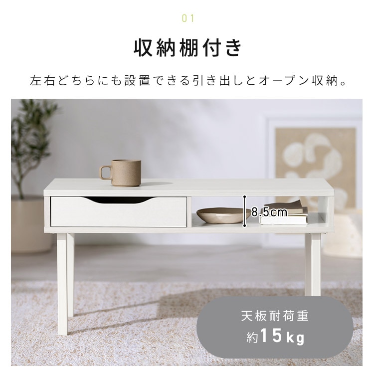 ウッドセンターテーブル WCT-800 ホワイト ホワイト