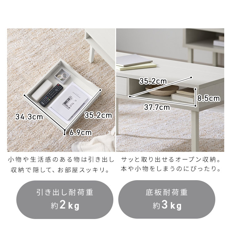 ウッドセンターテーブル WCT-800 ホワイト ホワイト