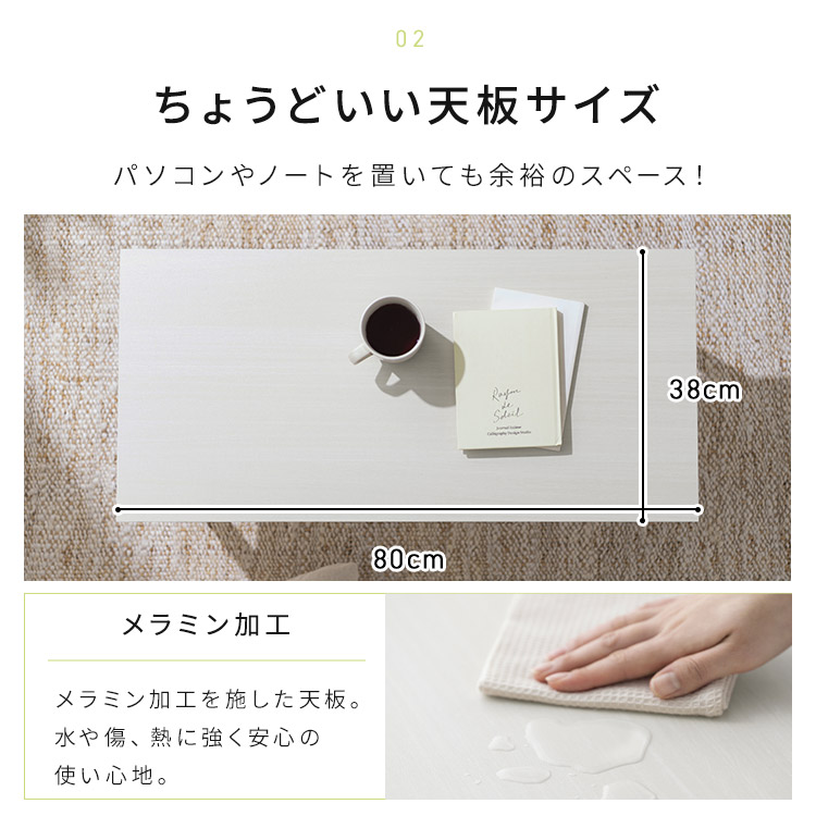 ウッドセンターテーブル WCT-800 ホワイト ホワイト