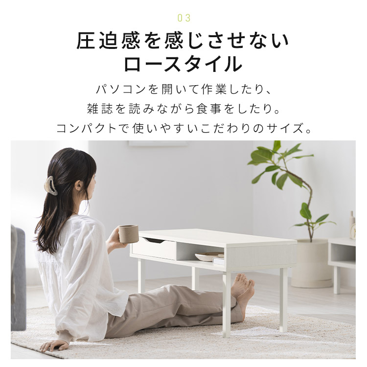 ウッドセンターテーブル WCT-800 ホワイト ホワイト