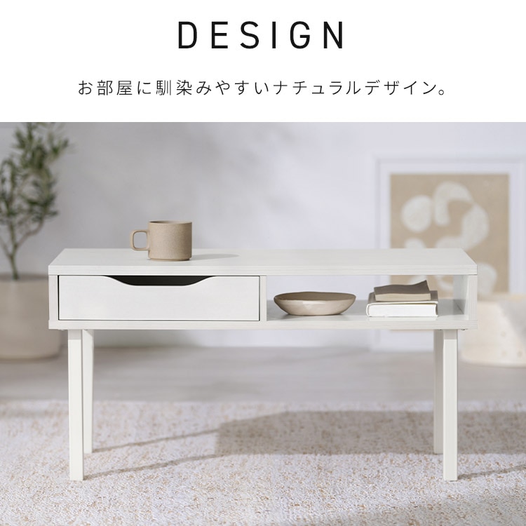 ウッドセンターテーブル WCT-800 ホワイト ホワイト