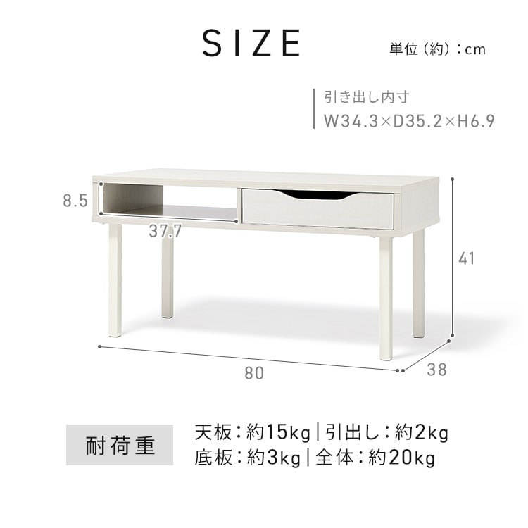 ウッドセンターテーブル WCT-800 ホワイト ホワイト