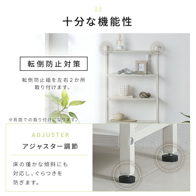 ウッドスリムラック WSR-523 ウォールナット/ブラック ウォールナット/ブラック