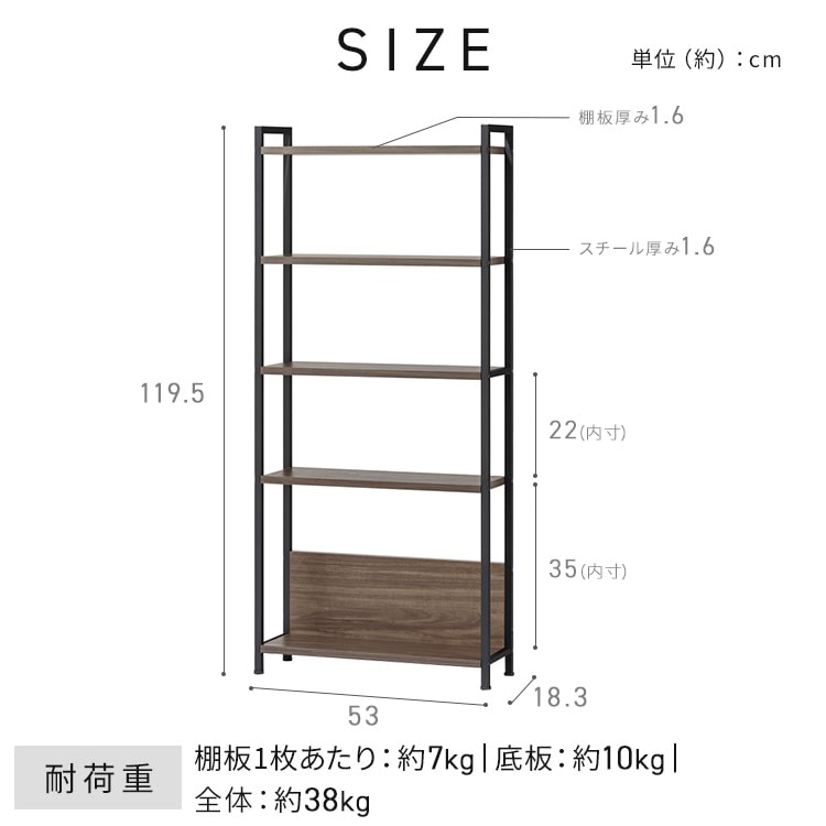 ウッドスリムラック WSR-523 ウォールナット/ブラック ウォールナット/ブラック