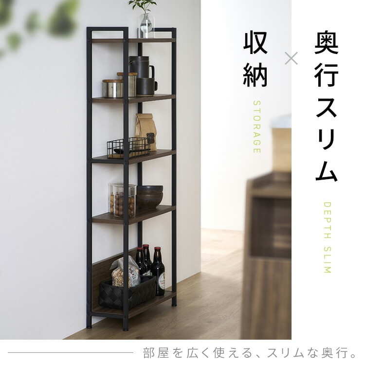 ウッドスリムラック WSR-523 ホワイト ホワイト