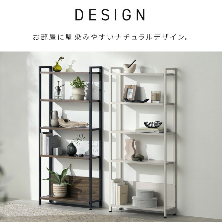 ウッドスリムラック WSR-523 ホワイト ホワイト