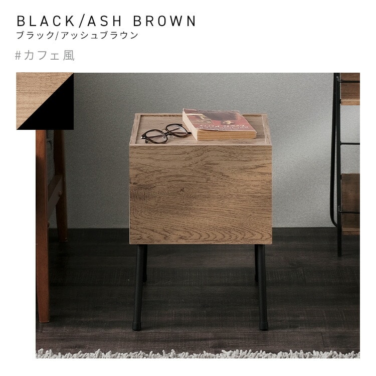 アイアンウッドサイドテーブル IWST-300R ウォールナット/ブラック ウォールナット/ブラック