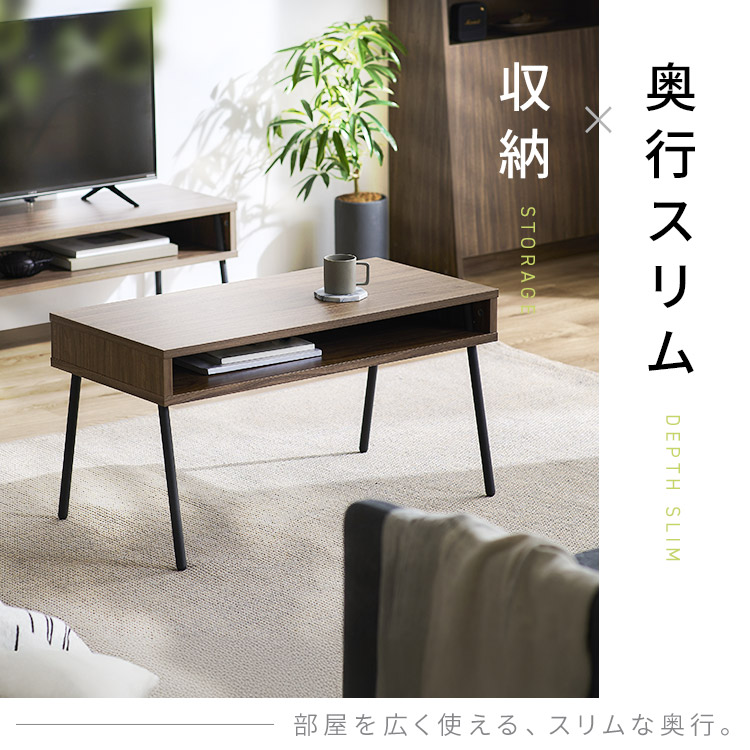 ダークウッド センターテーブル 収納穴付き アイアンウッドセンターテーブル IWCT-800R ウォールナット/ブラック