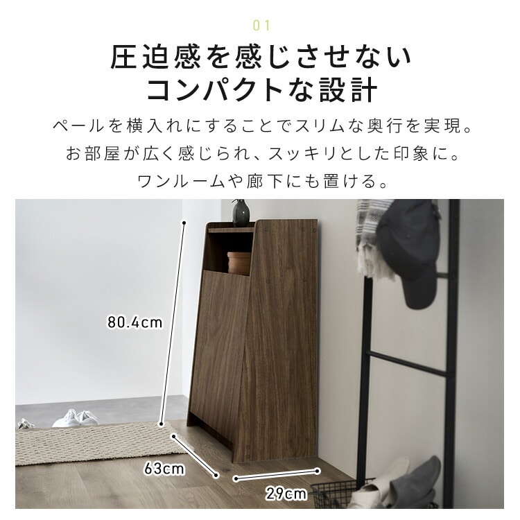 ウッドペールストッカー WPS-630 ホワイト ホワイト