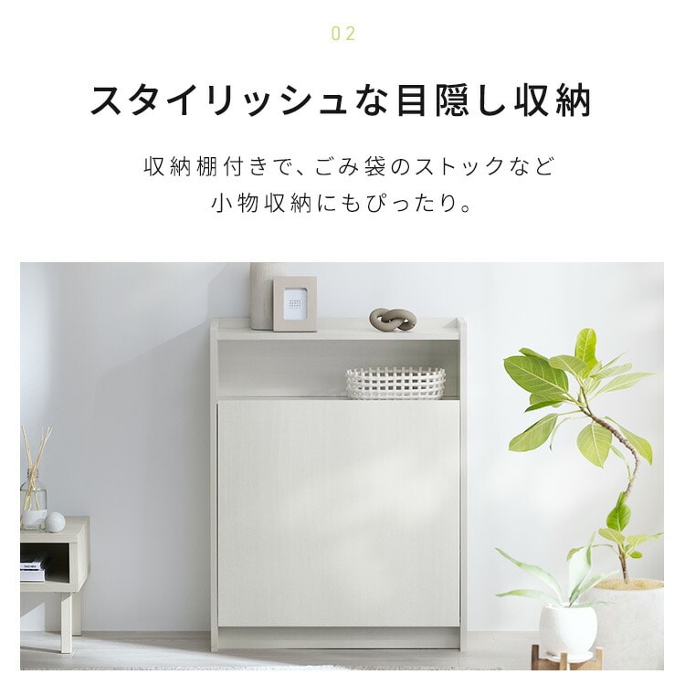 ウッドペールストッカー WPS-630 ホワイト ホワイト