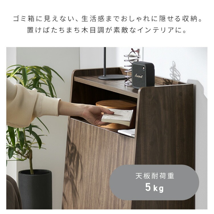 ウッドペールストッカー WPS-630 ホワイト ホワイト