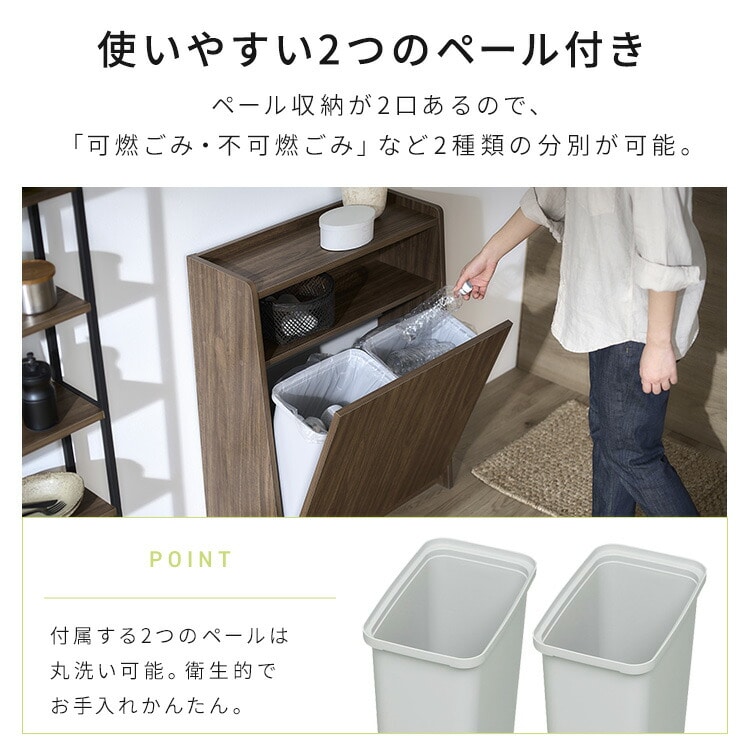 ウッドペールストッカー WPS-630 ホワイト ホワイト