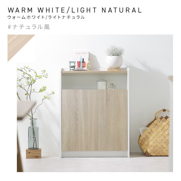 ウッドペールストッカー WPS-630 ホワイト ホワイト