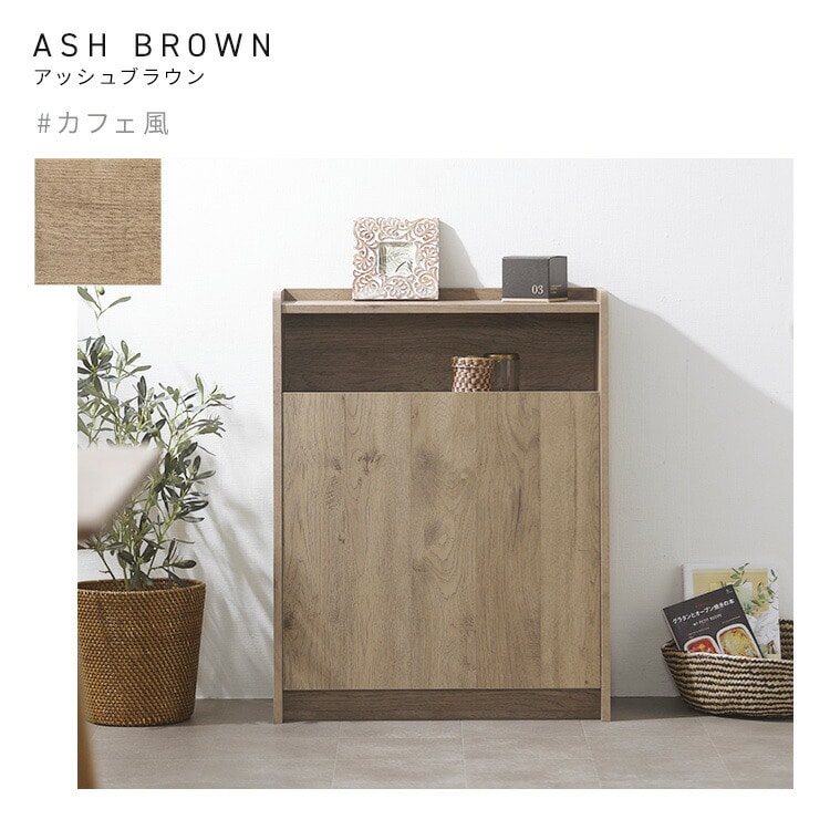 ウッドペールストッカー WPS-630 ホワイト ホワイト