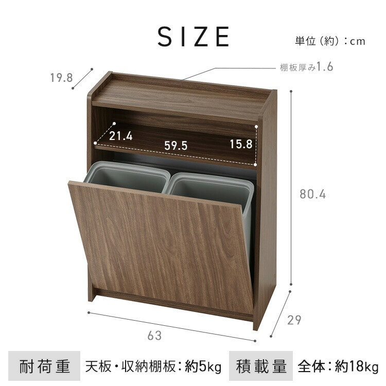 ウッドペールストッカー WPS-630 ホワイト ホワイト