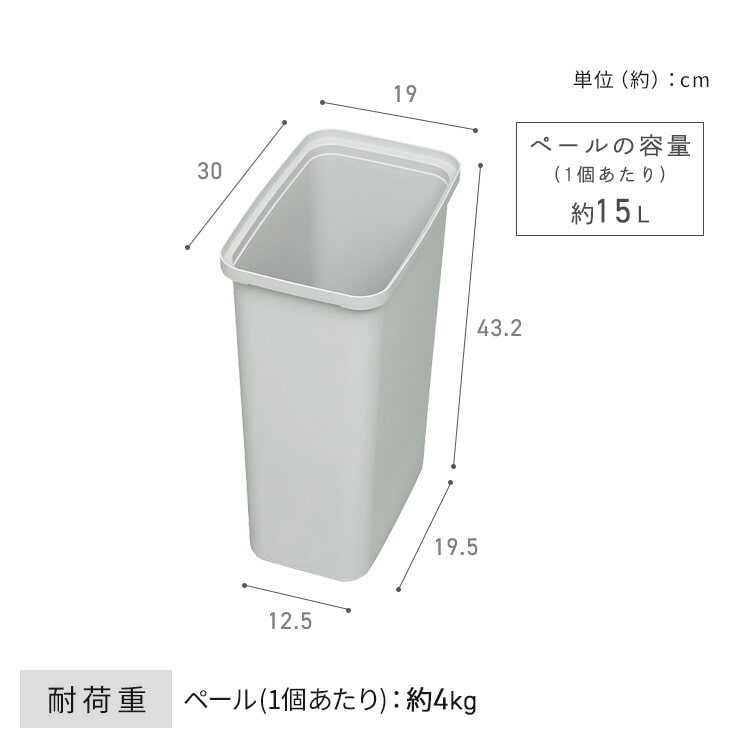 ウッドペールストッカー WPS-630 ホワイト ホワイト