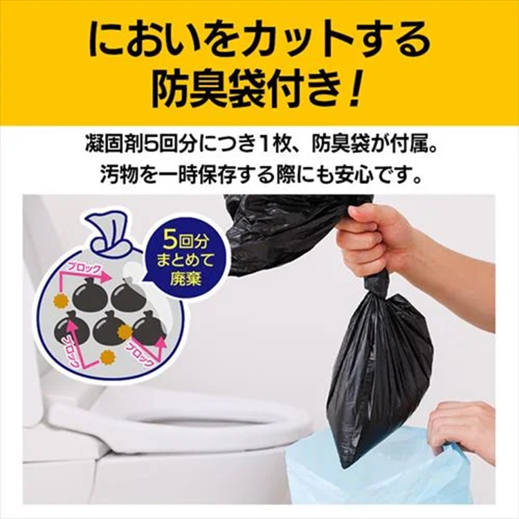 非常用トイレセット 10g 100回分 BTS10-100