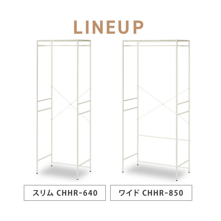 ラック ハンガーラック スリム チェスト上収納 ワイド おしゃれ 棚付き 木目調天板 韓国 パイプハンガー ワードローブ 衣類収納 チェスト 上ラック 衣類収納ラック アイリスオーヤマ CHHR-850 ホワイト
