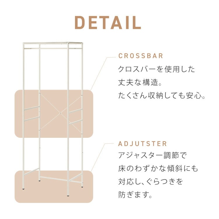 ラック ハンガーラック スリム チェスト上収納 ワイド おしゃれ 棚付き 木目調天板 韓国 パイプハンガー ワードローブ 衣類収納 チェスト 上ラック 衣類収納ラック アイリスオーヤマ CHHR-850 ホワイト