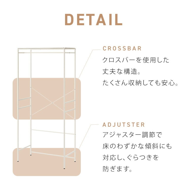 ラック ハンガーラック スリム チェスト上収納 ワイド おしゃれ 棚付き 木目調天板 韓国 パイプハンガー ワードローブ 衣類収納 チェスト 上ラック 衣類収納ラック アイリスオーヤマ CHHR-850 ホワイト