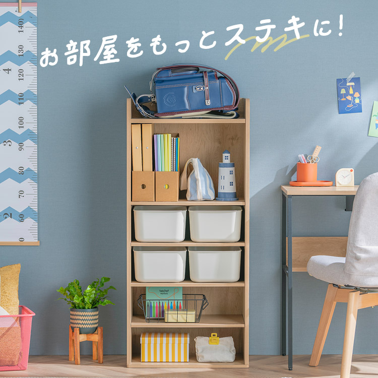 おもちゃ 収納 ラック ボックス アイリスオーヤマ 大容量 おしゃれ おもちゃ箱 絵本棚 おもちゃ棚 RUSR-50H ナチュラル/ライトベージュ ホワイト ナチュラル/ライトベージュ