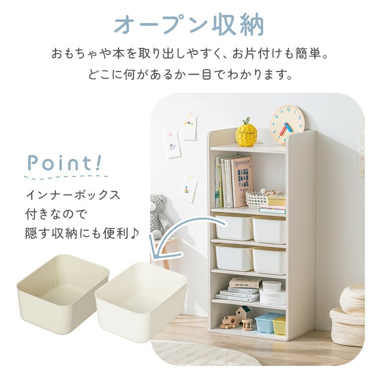 おもちゃ 収納 ラック ボックス アイリスオーヤマ 大容量 おしゃれ おもちゃ箱 絵本棚 おもちゃ棚 RUSR-50H ナチュラル/ライトベージュ ホワイト ナチュラル/ライトベージュ