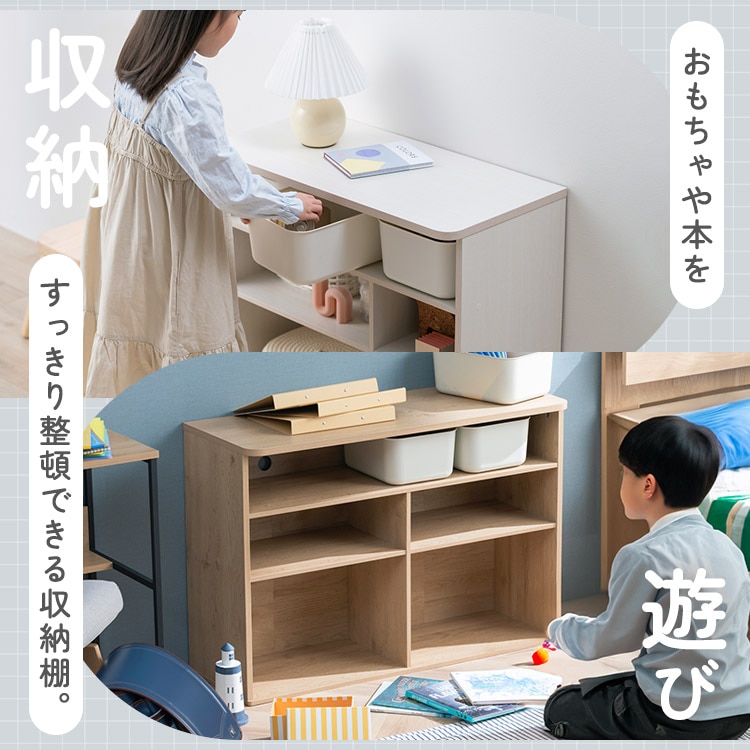 おもちゃ 収納 ラック ボックス アイリスオーヤマ 大容量 おしゃれ おもちゃ箱 絵本棚 おもちゃ棚 RUSR-50H ナチュラル/ライトベージュ ホワイト ホワイト