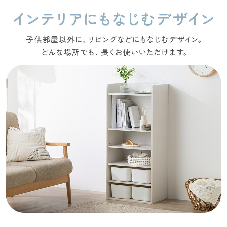 おもちゃ 収納 ラック ボックス アイリスオーヤマ 大容量 おしゃれ おもちゃ箱 絵本棚 おもちゃ棚 RUSR-50H ナチュラル/ライトベージュ ホワイト ホワイト