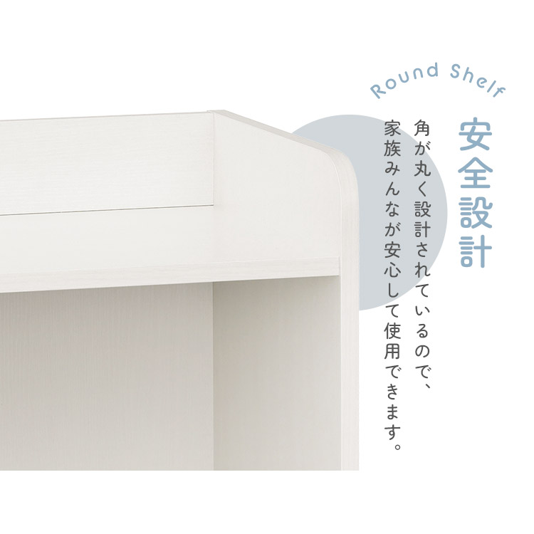 おもちゃ 収納 ラック ボックス アイリスオーヤマ 大容量 おしゃれ おもちゃ箱 絵本棚 おもちゃ棚 RUSR-50H ナチュラル/ライトベージュ ホワイト ホワイト