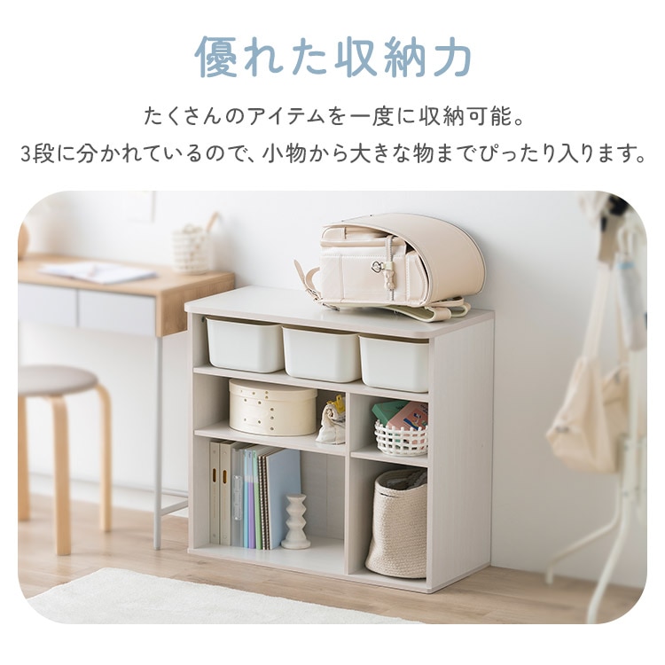 おもちゃ 収納 ラック ボックス アイリスオーヤマ 大容量 おしゃれ おもちゃ箱 絵本棚 おもちゃ棚 RUSR-74S ナチュラル/ライトベージュ ホワイト ナチュラル/ライトベージュ
