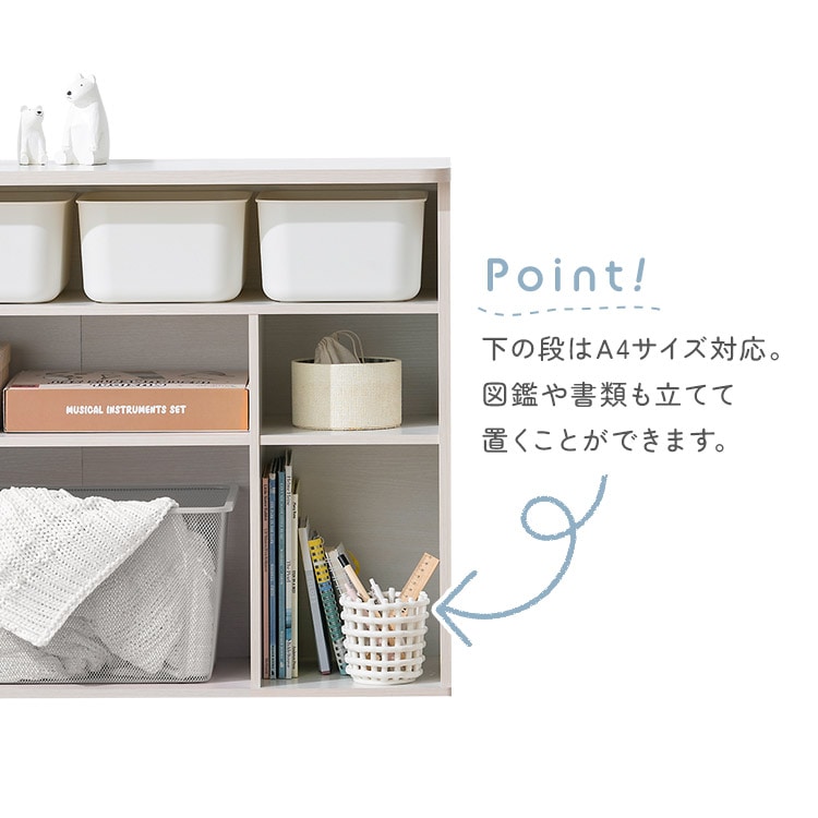 おもちゃ 収納 ラック ボックス アイリスオーヤマ 大容量 おしゃれ おもちゃ箱 絵本棚 おもちゃ棚 RUSR-74S ナチュラル/ライトベージュ ホワイト ホワイト