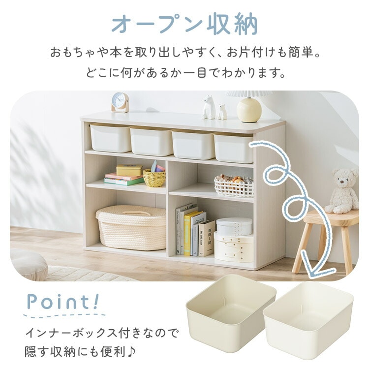 おもちゃ 収納 ラック ボックス アイリスオーヤマ 大容量 おしゃれ おもちゃ箱 絵本棚 おもちゃ棚 RUSR-97W ナチュラル/ライトベージュ ホワイト ナチュラル/ライトベージュ