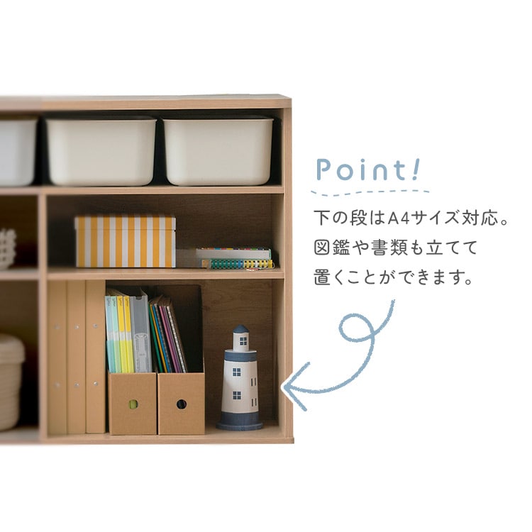 おもちゃ 収納 ラック ボックス アイリスオーヤマ 大容量 おしゃれ おもちゃ箱 絵本棚 おもちゃ棚 RUSR-97W ナチュラル/ライトベージュ ホワイト ナチュラル/ライトベージュ