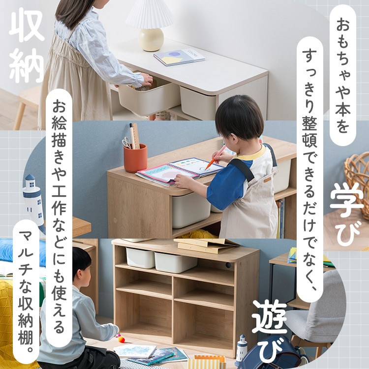 おもちゃ 収納 ラック ボックス アイリスオーヤマ 大容量 おしゃれ おもちゃ箱 絵本棚 おもちゃ棚 RUSR-97W ナチュラル/ライトベージュ ホワイト ホワイト