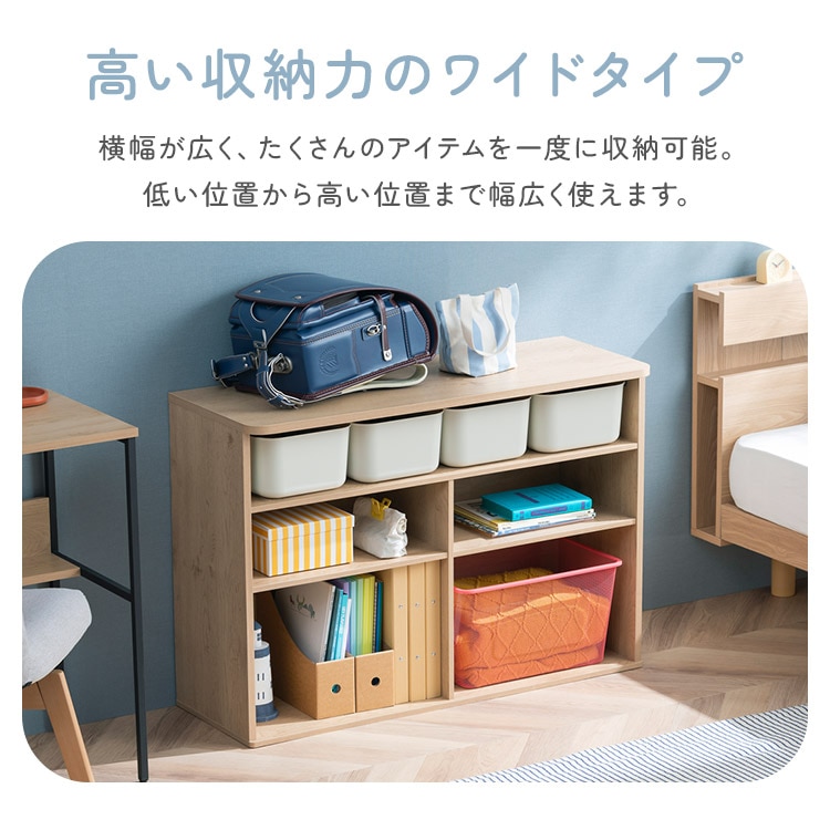 おもちゃ 収納 ラック ボックス アイリスオーヤマ 大容量 おしゃれ おもちゃ箱 絵本棚 おもちゃ棚 RUSR-97W ナチュラル/ライトベージュ ホワイト ホワイト