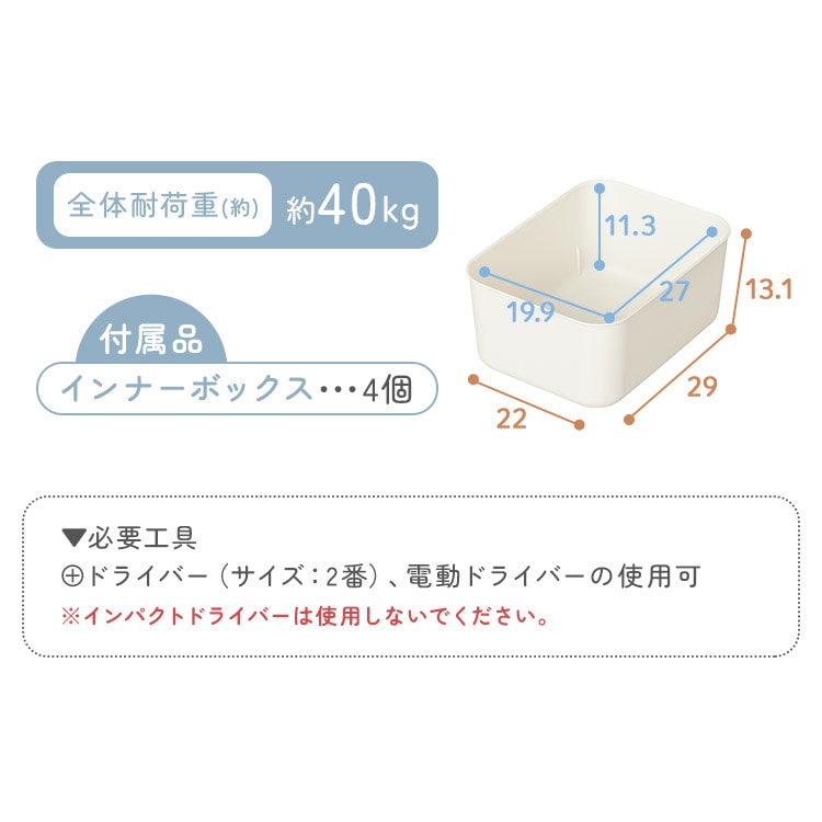 おもちゃ 収納 ラック ボックス アイリスオーヤマ 大容量 おしゃれ おもちゃ箱 絵本棚 おもちゃ棚 RUSR-97W ナチュラル/ライトベージュ ホワイト ホワイト