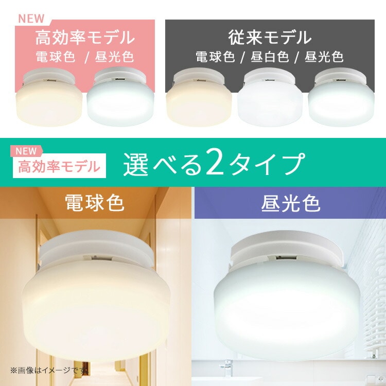 シーリングライト LED ledシーリングライト 高効率モデル 小型 アイリスオーヤマ 照明 照明器具 おしゃれ 天井 簡単取付 電球色 昼光色 昼白色 コンパクト キッチン 玄関 トイレ 小型シーリングライト SCL6L/N/D-MCHL SCL6L/D-H 安心延長保証対象 昼光色 高効率モデル