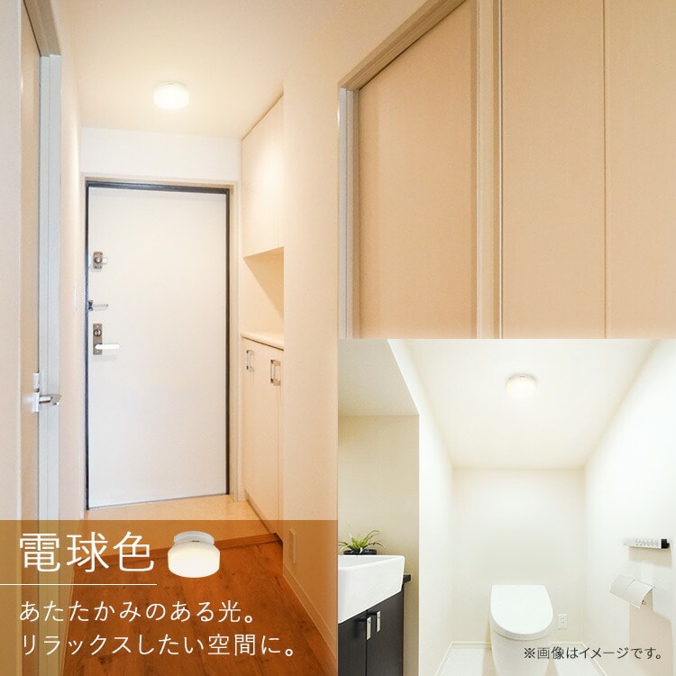 シーリングライト LED ledシーリングライト 高効率モデル 小型 アイリスオーヤマ 照明 照明器具 おしゃれ 天井 簡単取付 電球色 昼光色 昼白色 コンパクト キッチン 玄関 トイレ 小型シーリングライト SCL6L/N/D-MCHL SCL6L/D-H 安心延長保証対象 昼光色 高効率モデル
